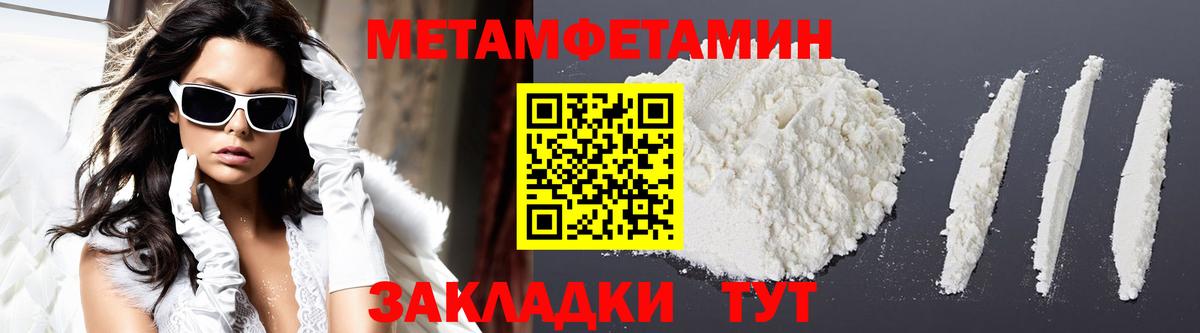 Амфетамин Розовый Асбест