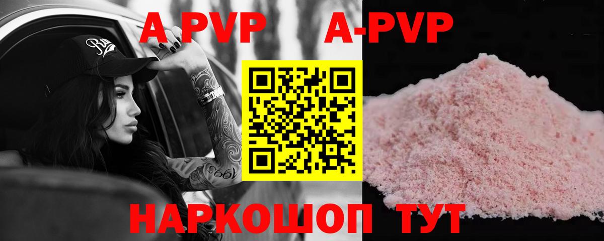 ГАШ  Вход с VPN  Асбест  Мефедрон   Конопля  Alpha PVP СОЛЬ  