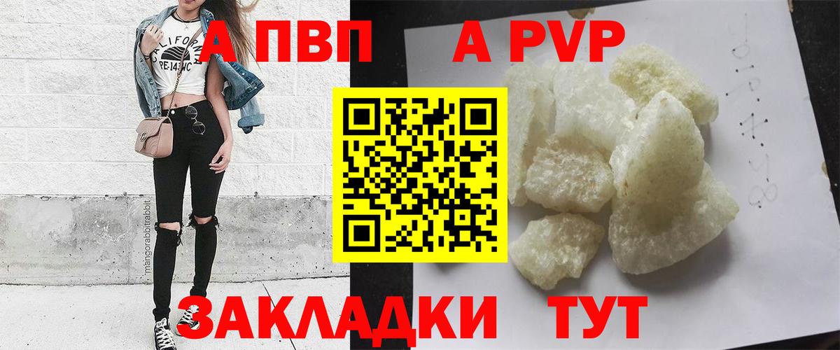 Alpha-PVP СК Асбест