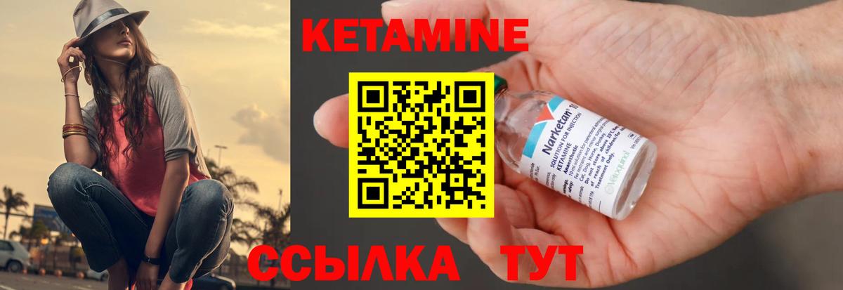 Асбест  Кетамин ketamine  Кетамин VHQ  Вход с VPN 