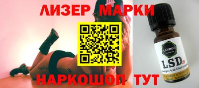 гидропоника Абакан