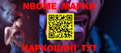 спайс Абинск