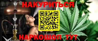 2c-b Аргун
