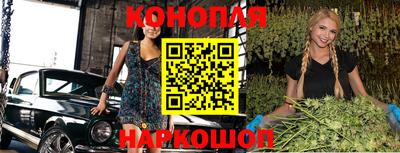 спайс Абинск