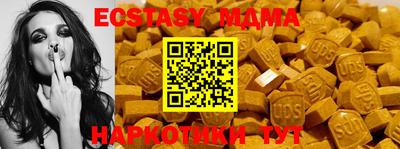 спайс Абинск