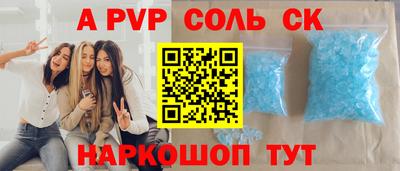 кокс Азнакаево