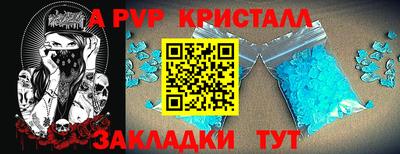 кокс Азнакаево