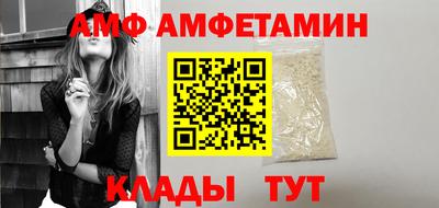 спайс Абинск