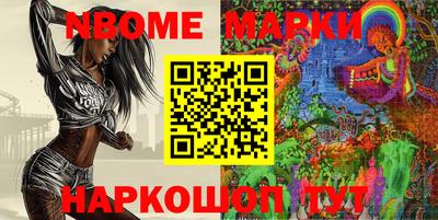 MESCALINE Апрелевка