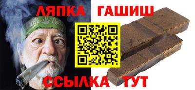 гидропоника Абакан