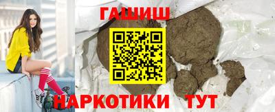 спайс Абинск