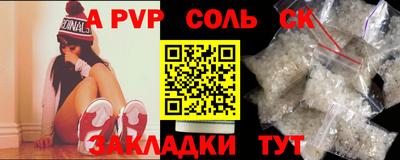 гидропоника Абакан