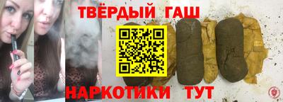 спайс Абинск