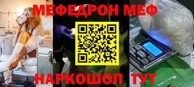 спайс Абинск