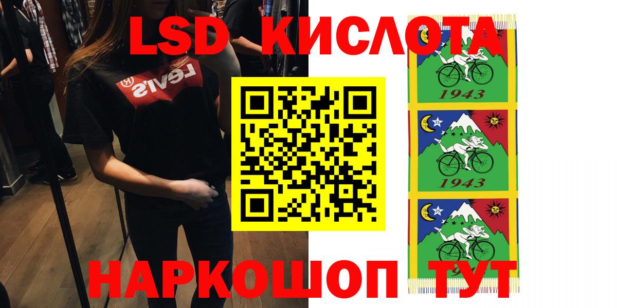 Асбест  LSD-25 экстази кислота  mega   Лсд 25 экстази кислота  Вход с VPN  ЛСД экстази 