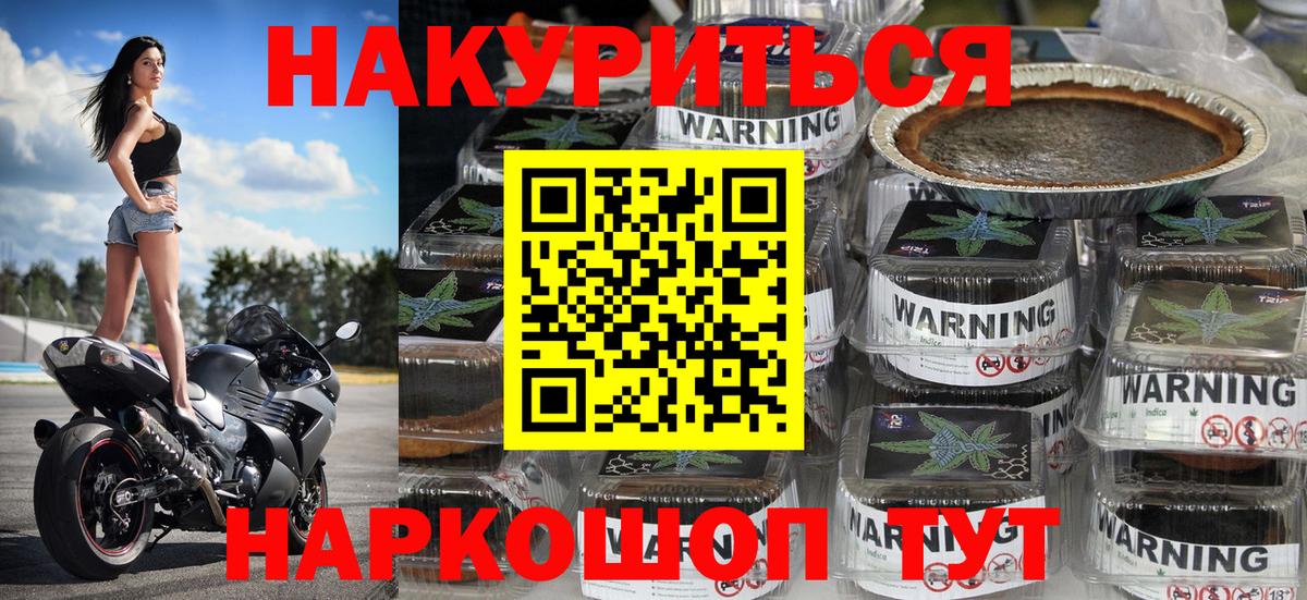 МАРИХУАНА сатива  Марихуана LSD WEED  Вход с VPN  Конопля тримм  Асбест  Каннабис сатива 